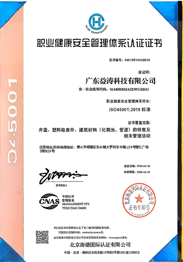 固镇荣誉证书